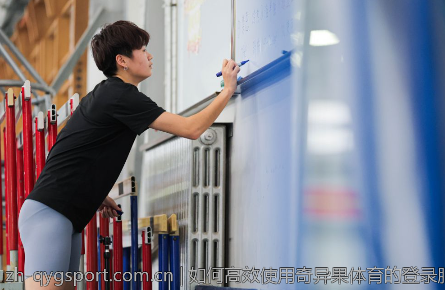 如何高效使用奇异果体育的登录服务