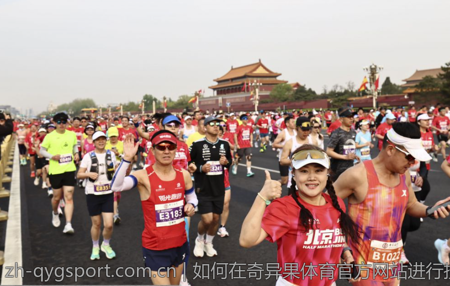 如何在奇异果体育官方网站进行投注