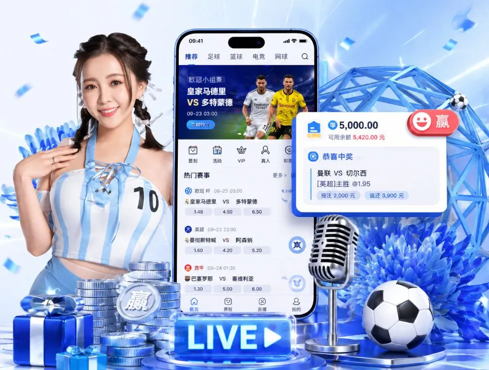 奇异果体育App